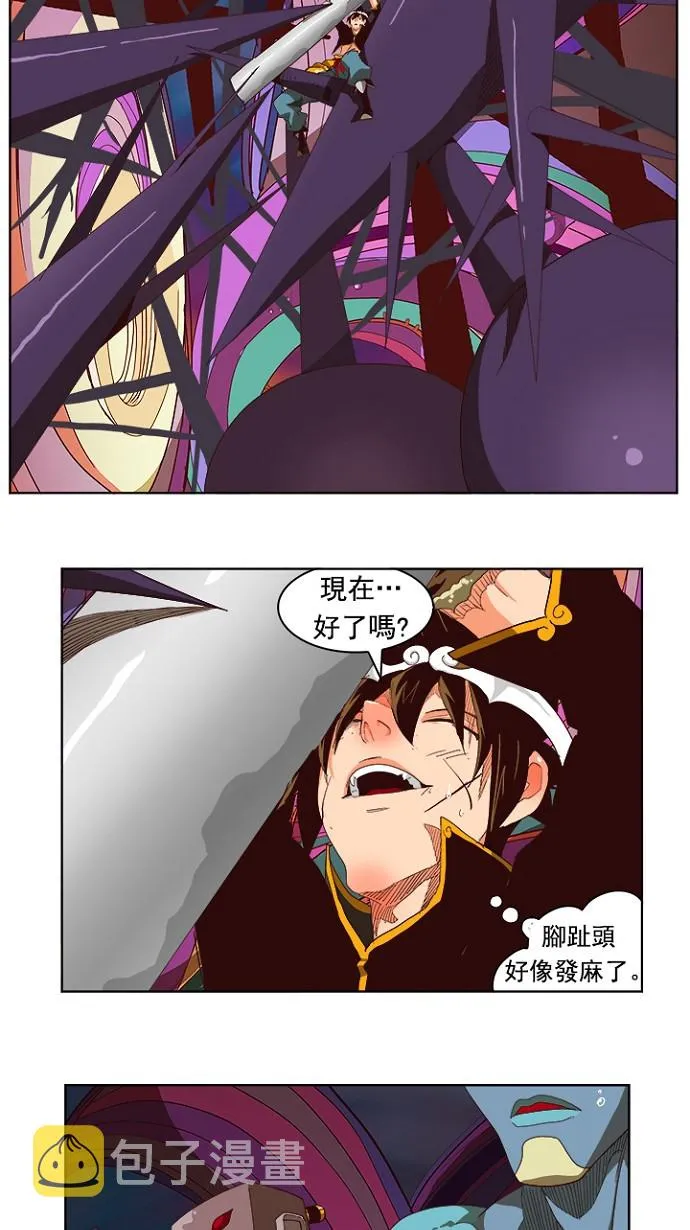 第220话 第27页