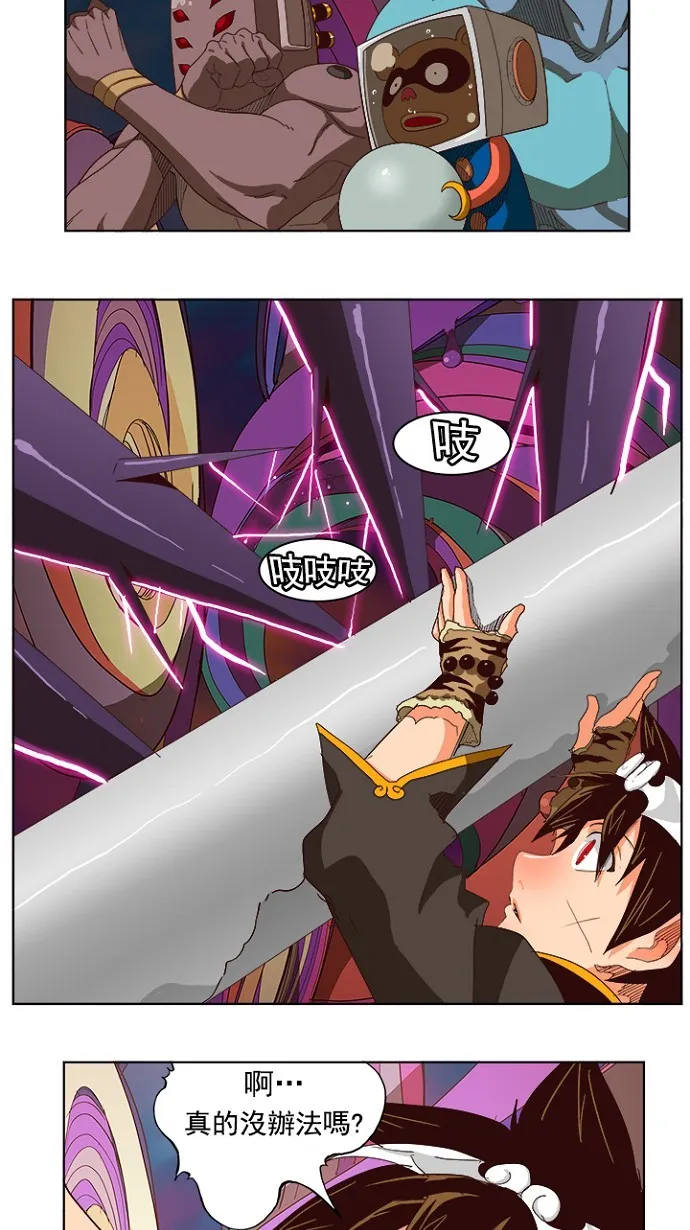 第220话 第28页
