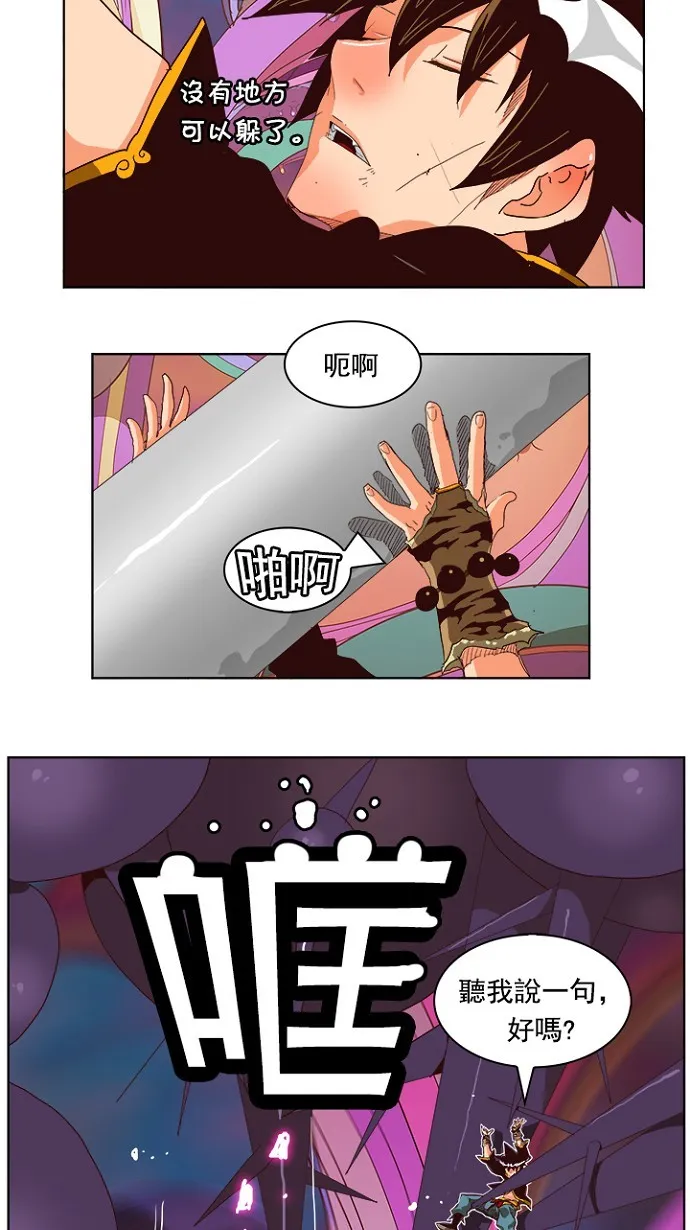 第220话 第29页