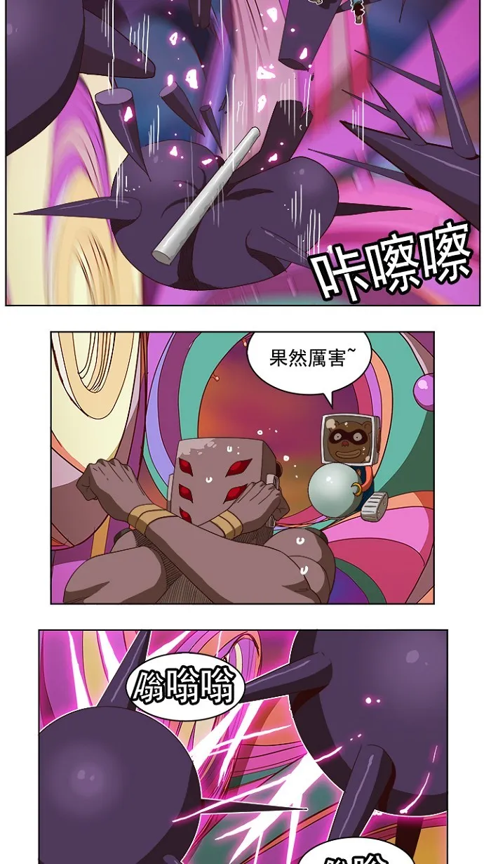 第220话 第30页