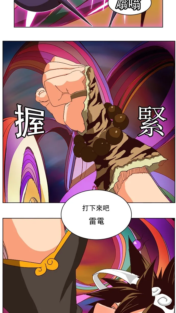 第220话 第31页