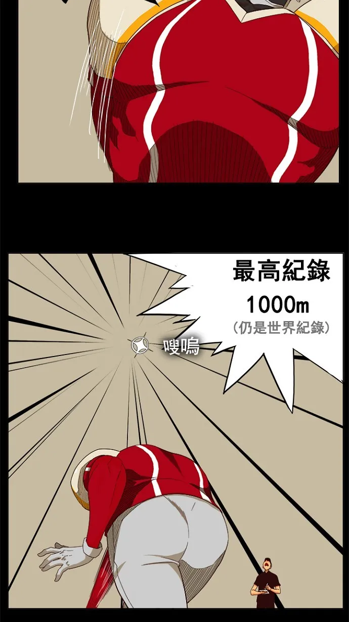 第220话 第35页