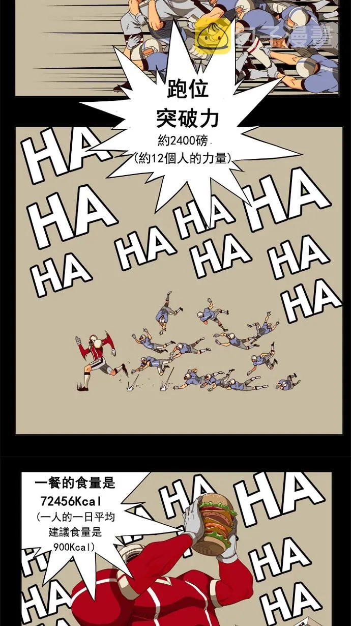 第220话 第37页