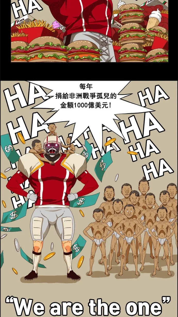 第220话 第38页