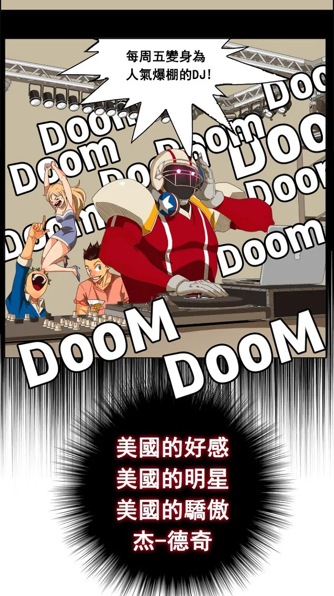 第220话 第39页