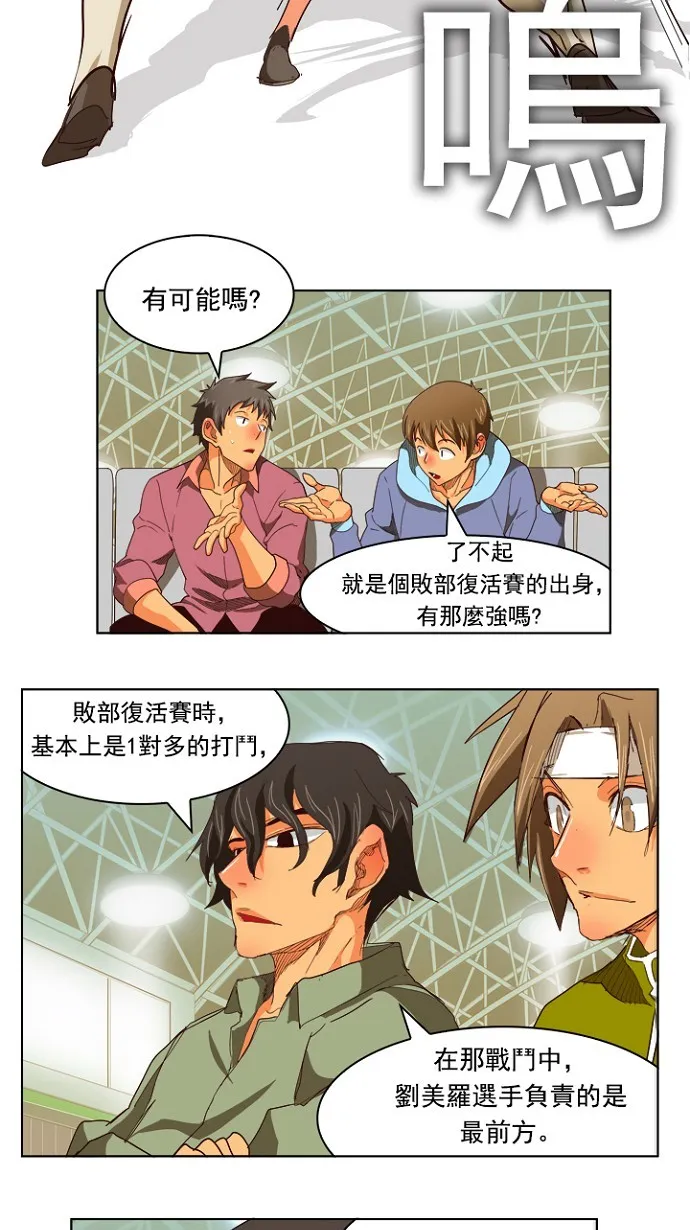 第220话 第41页