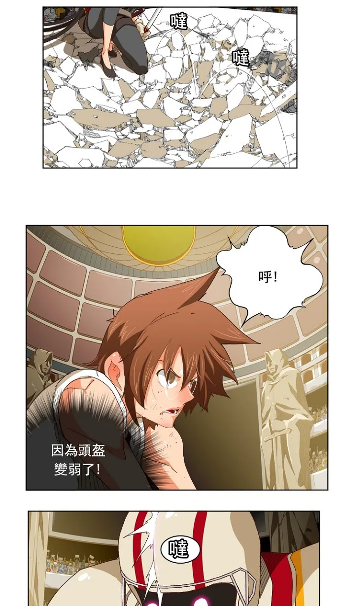 第220话 第44页