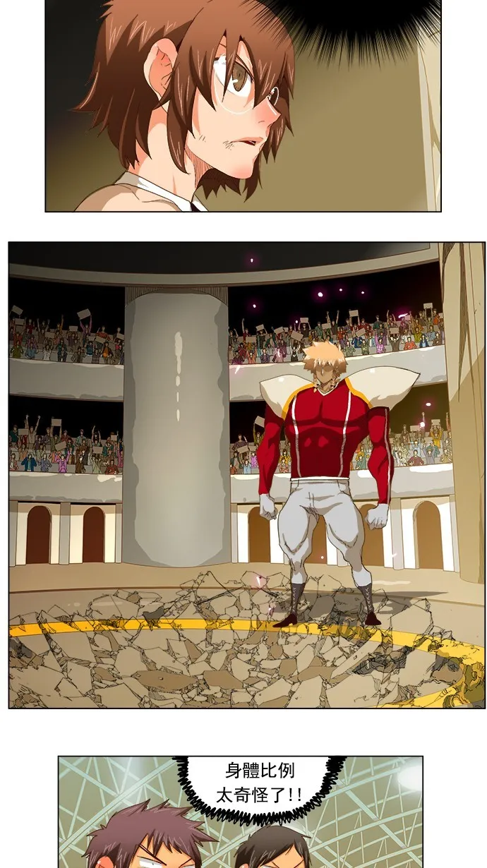 第221话 第3页