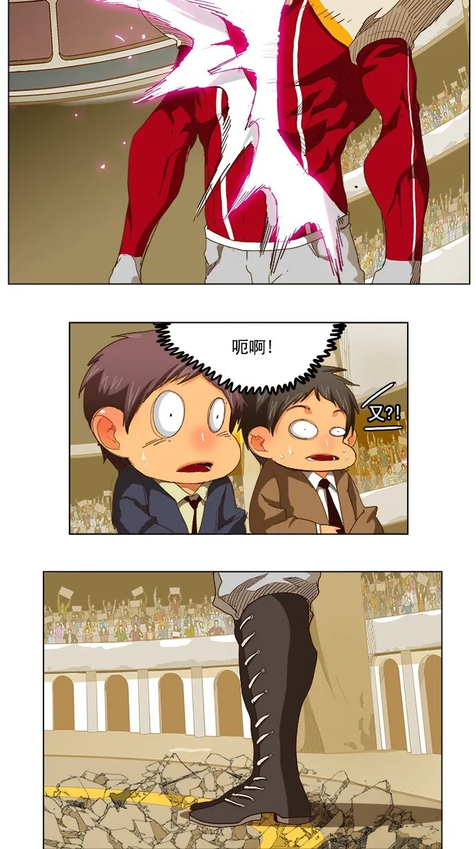 第221话 第5页