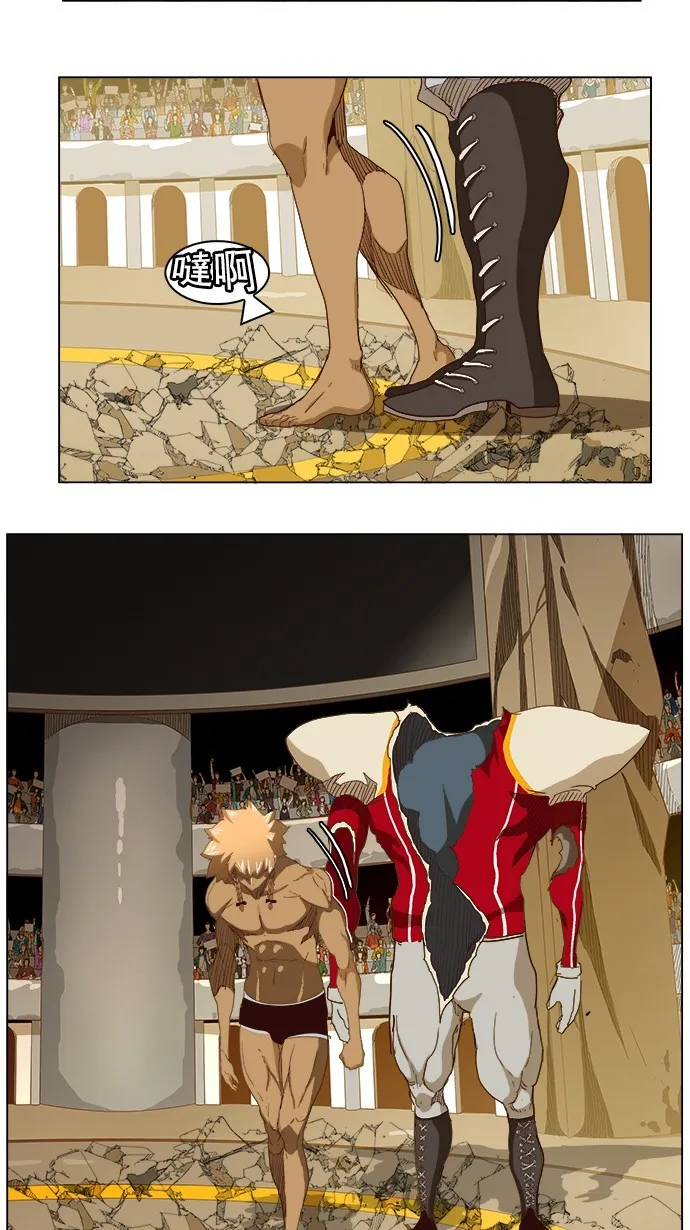 第221话 第6页