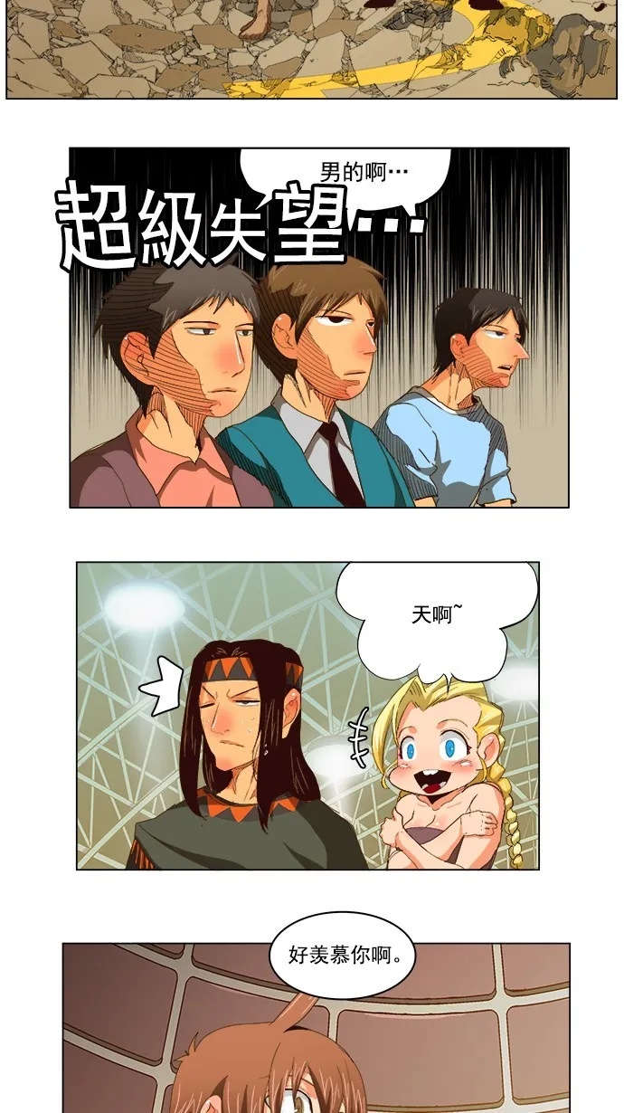 第221话 第7页