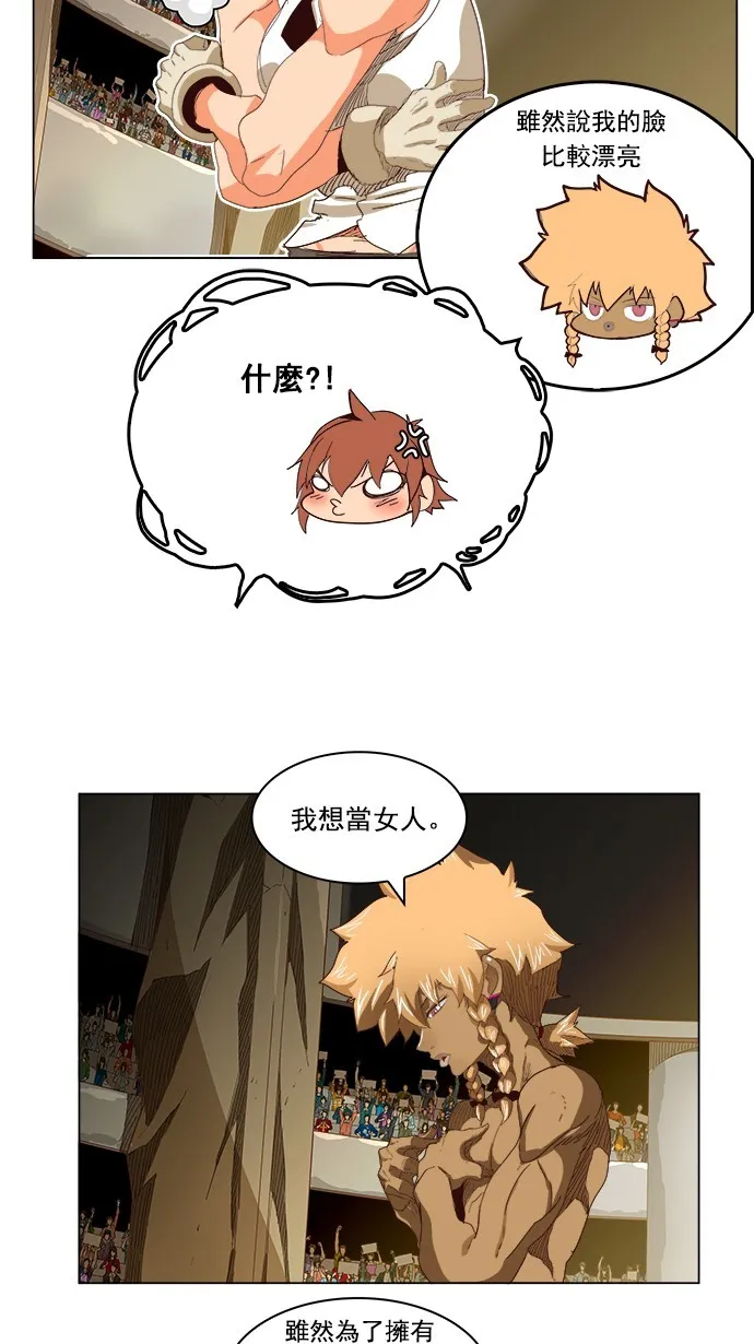 第221话 第9页