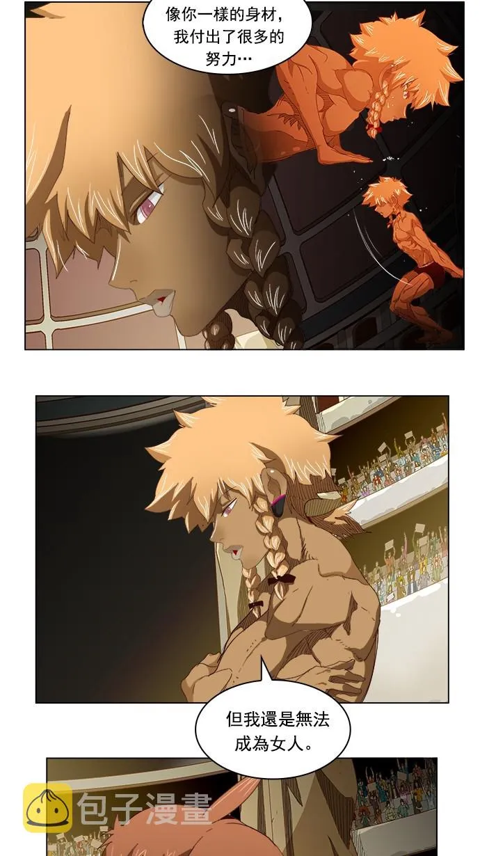第221话 第10页