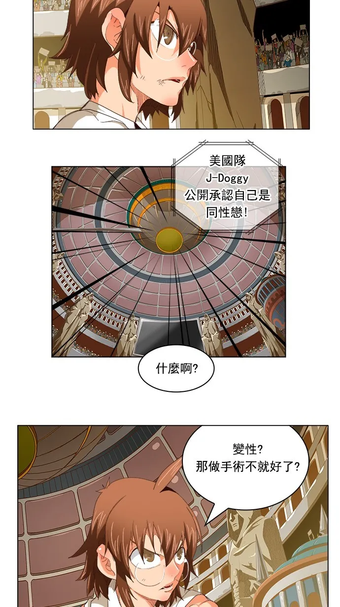 第221话 第11页