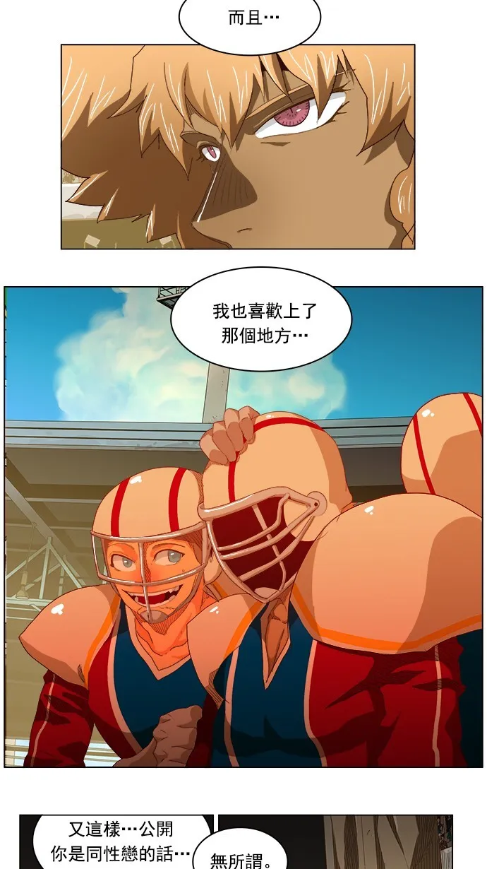 第221话 第13页