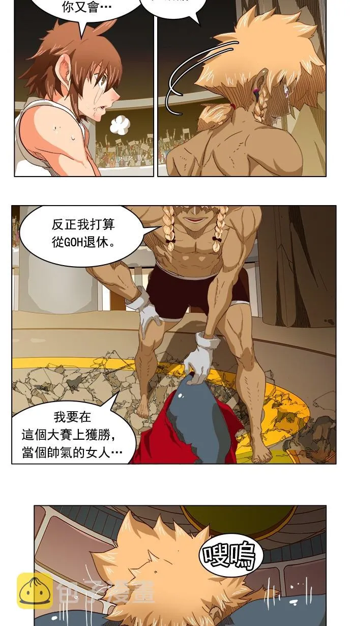 第221话 第14页
