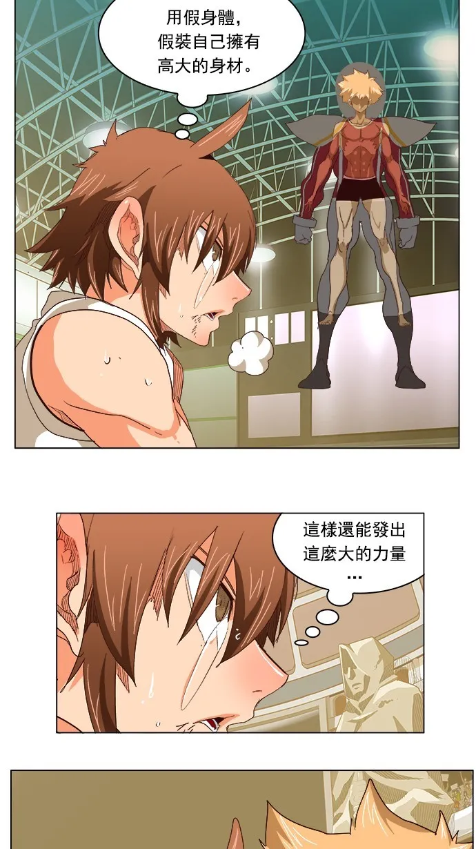 第221话 第16页