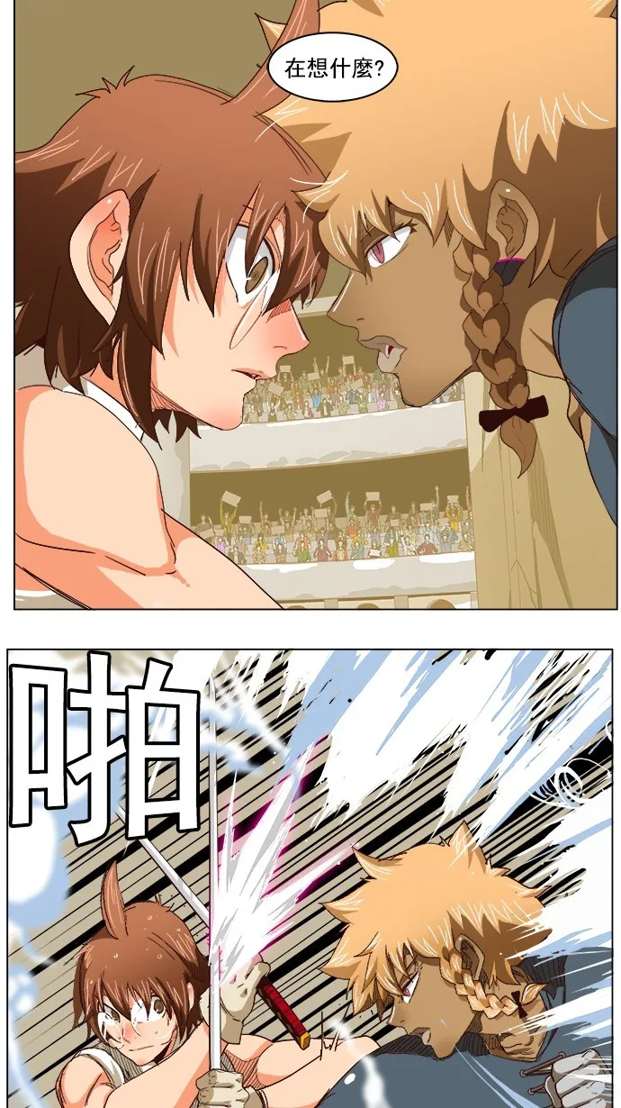 第221话 第17页