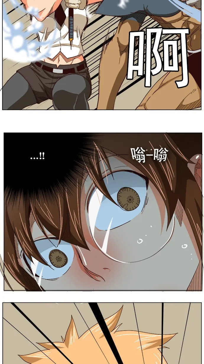 第221话 第18页