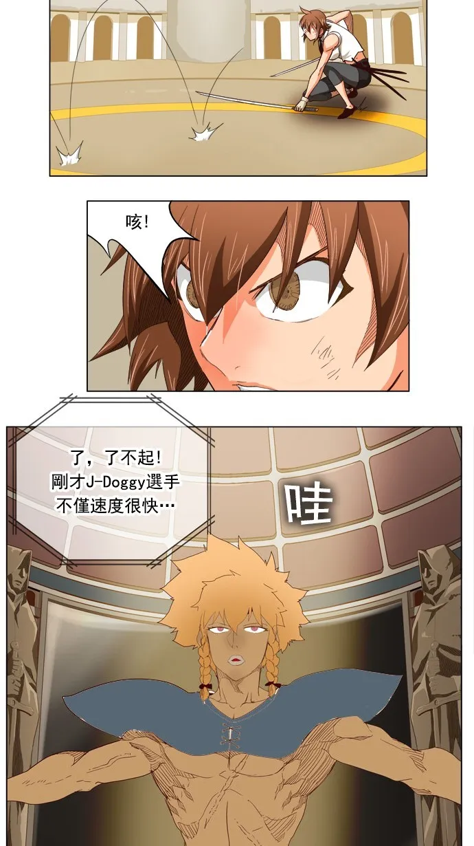 第221话 第24页