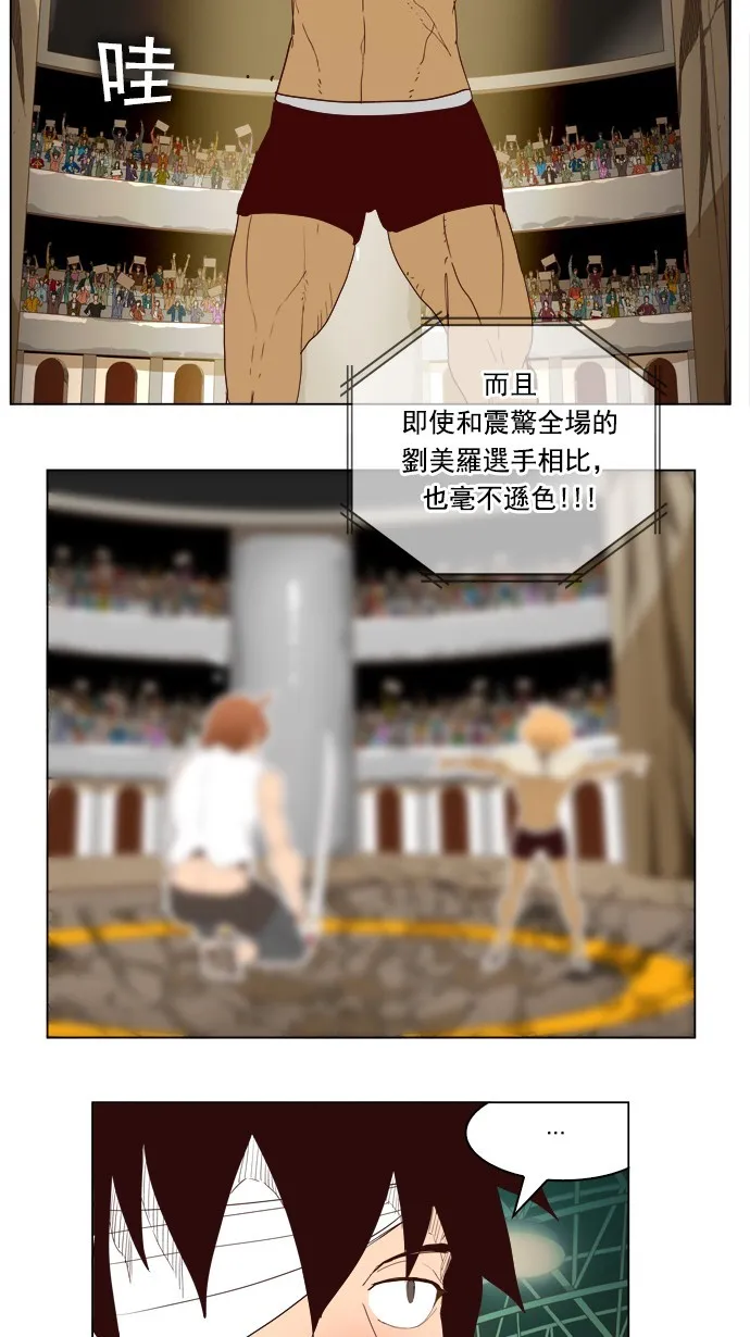 第221话 第25页