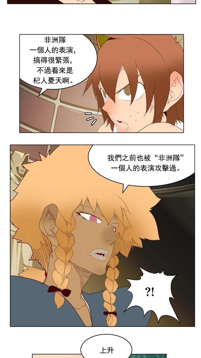 第221话 第27页