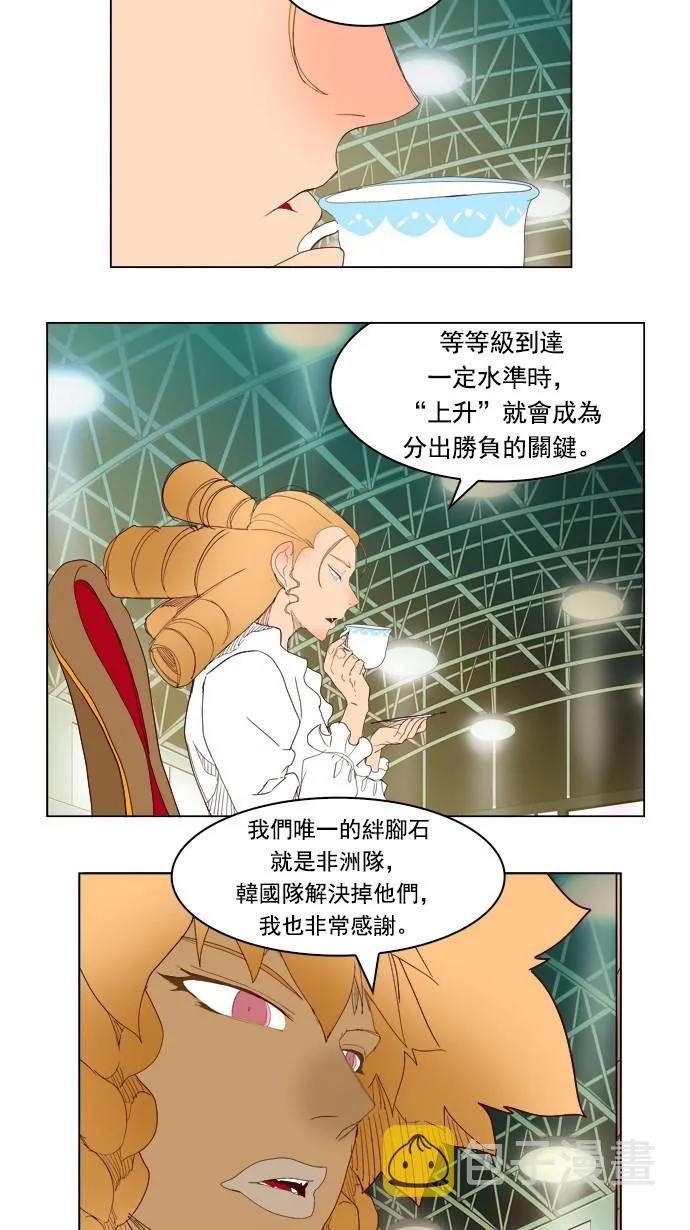 第221话 第28页