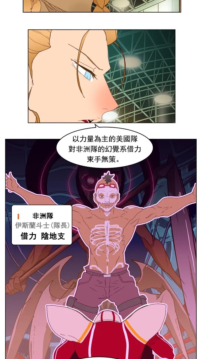 第221话 第29页