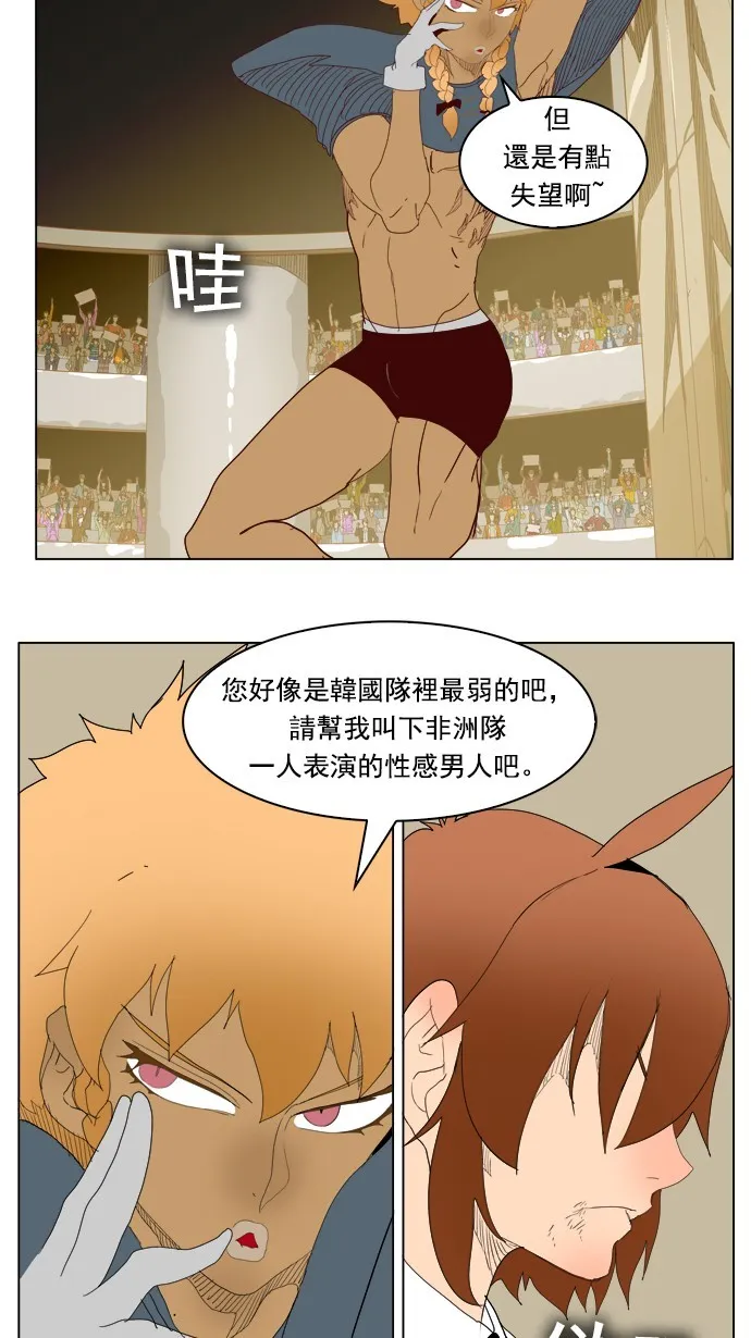 第221话 第31页