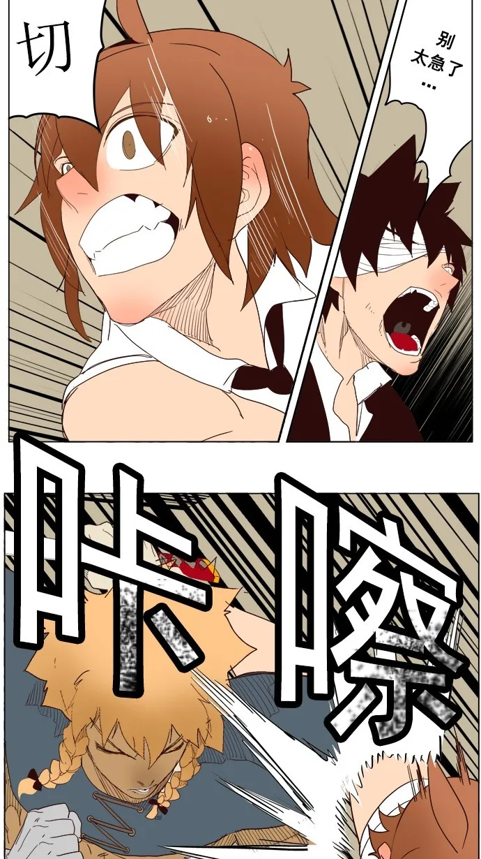 第221话 第34页