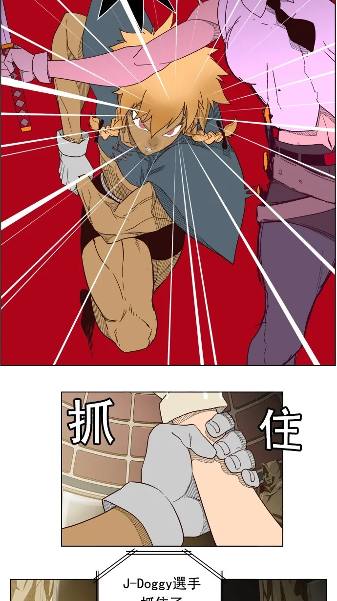 第221话 第37页