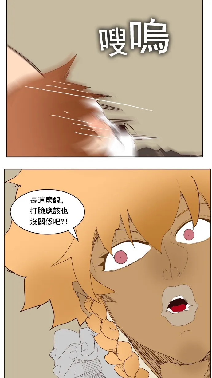 第221话 第39页