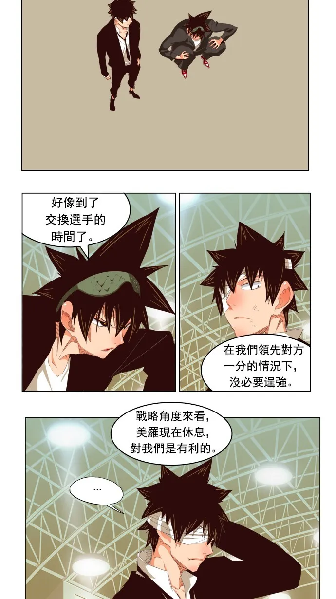 第221话 第41页
