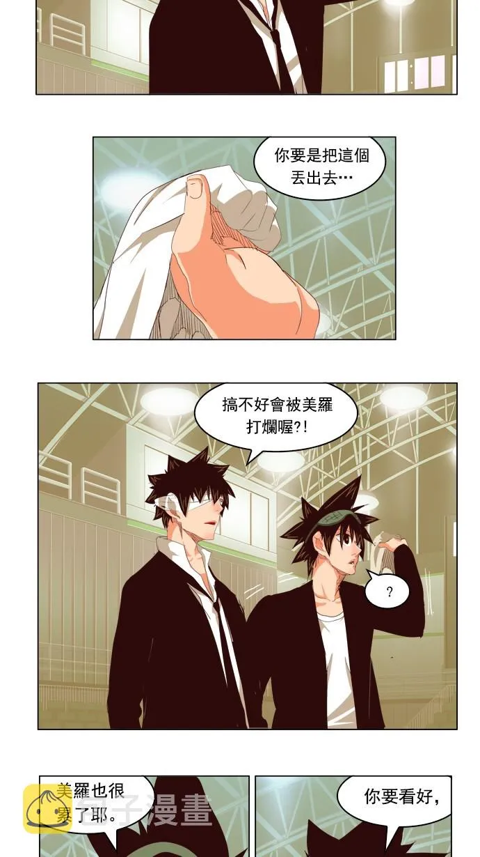 第221话 第42页