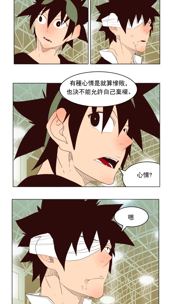 第221话 第43页
