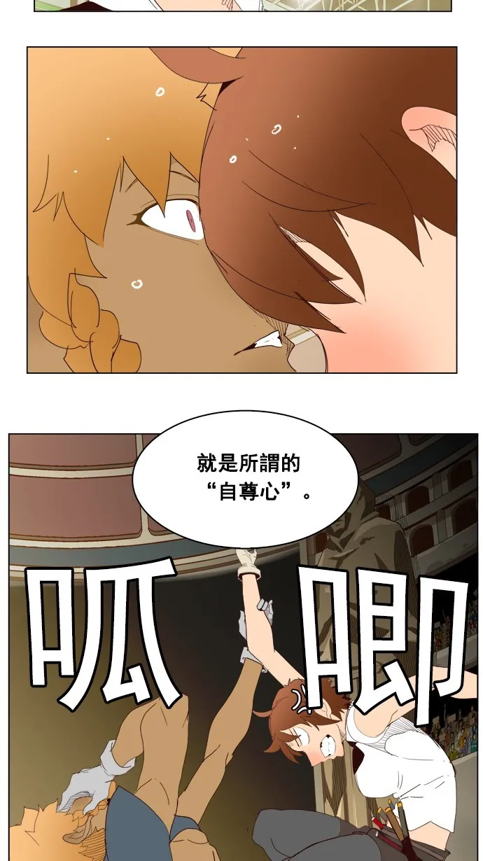 第221话 第44页