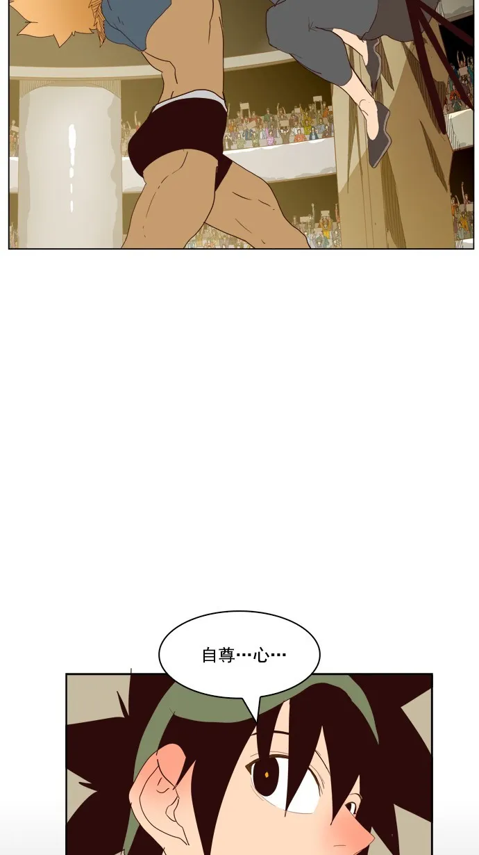 第221话 第45页