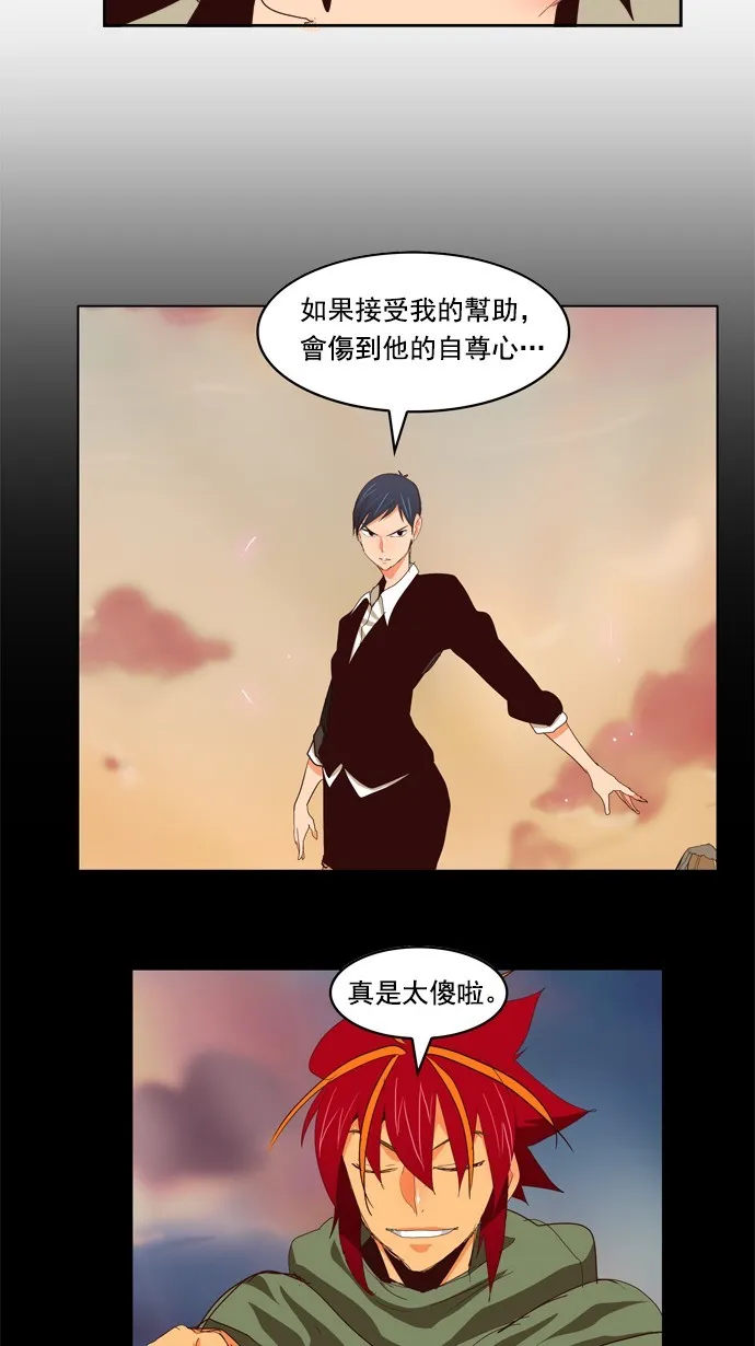 第221话 第46页
