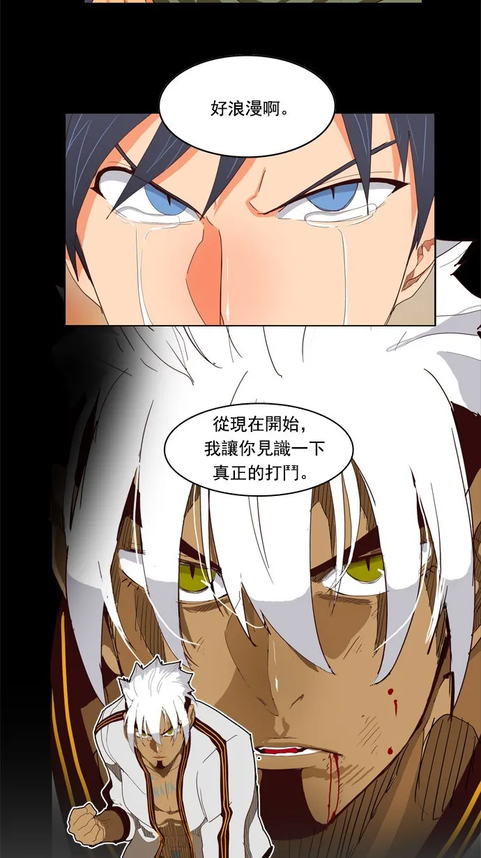 第221话 第47页