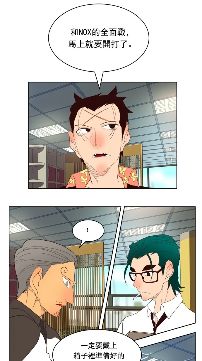 第221话 第49页