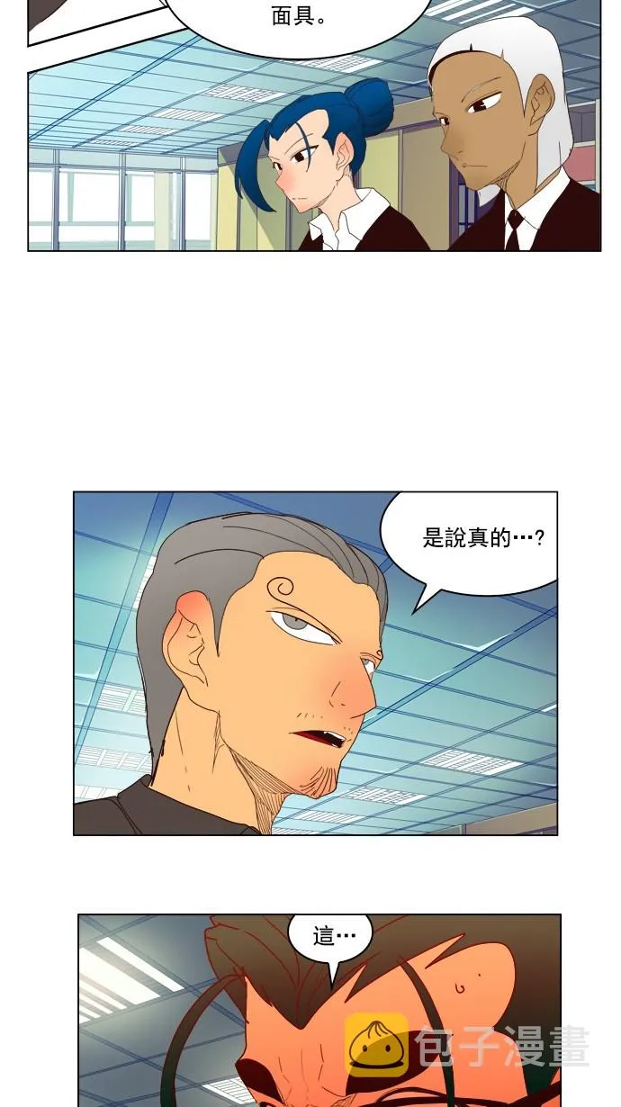第221话 第50页
