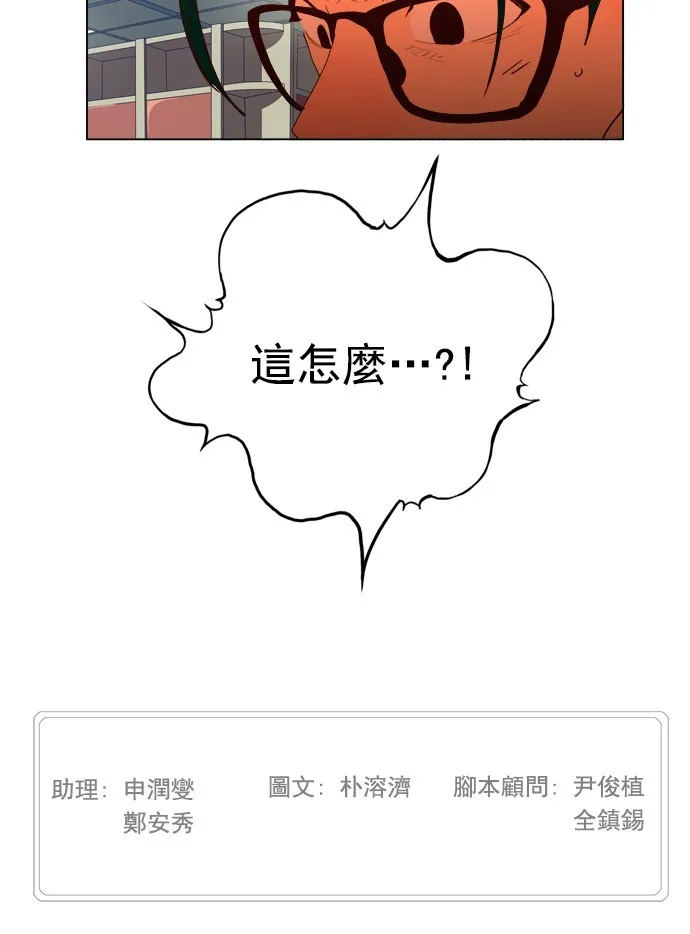 第221话 第51页