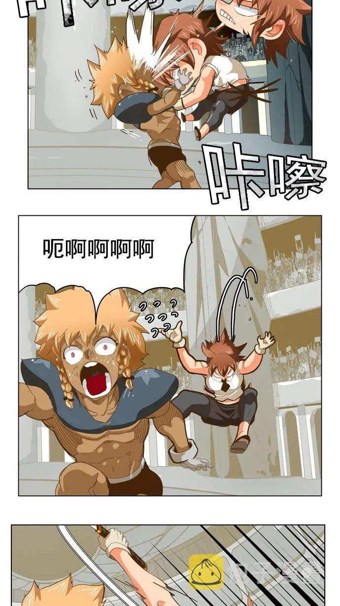 第222话 第6页