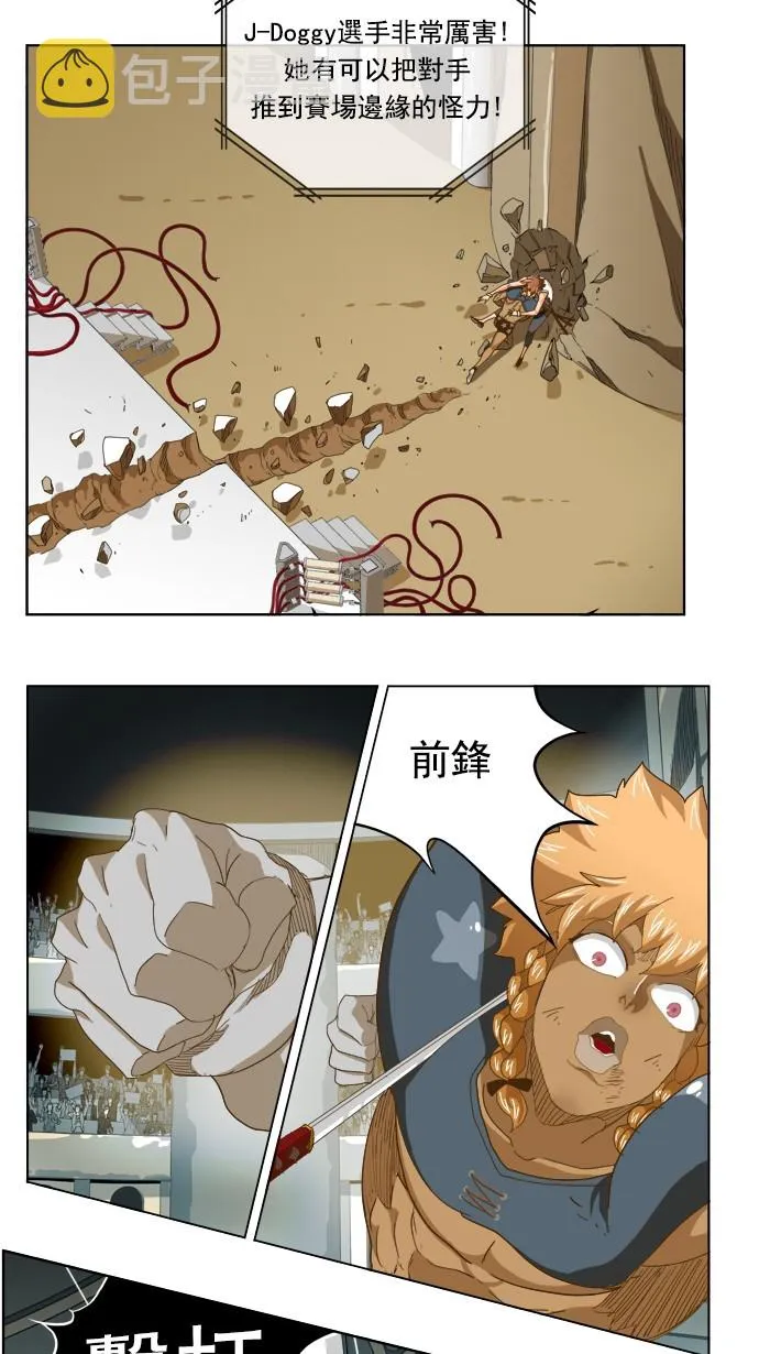 第222话 第23页