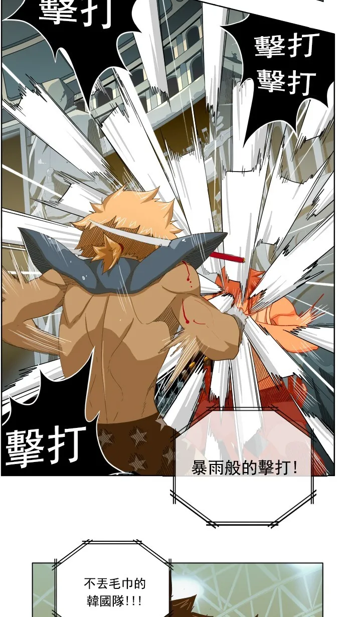 第222话 第24页