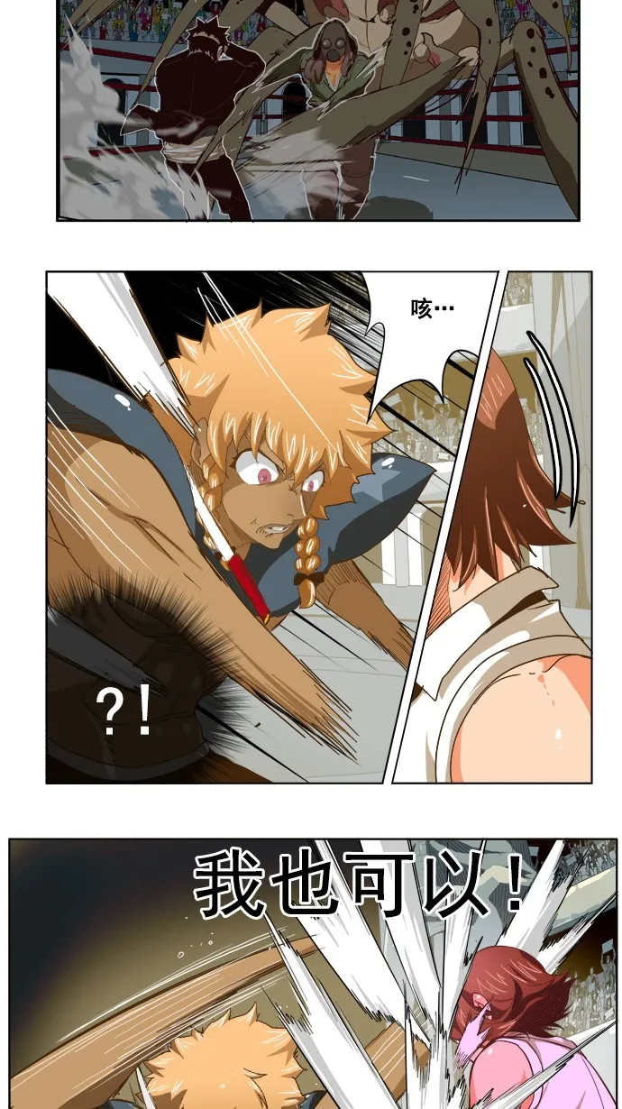 第222话 第26页