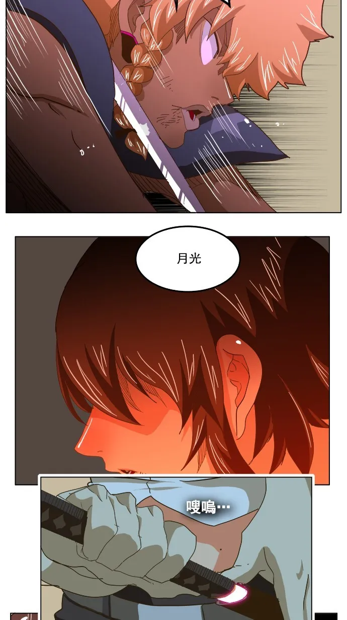 第222话 第28页