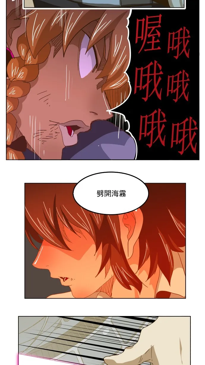 第222话 第29页