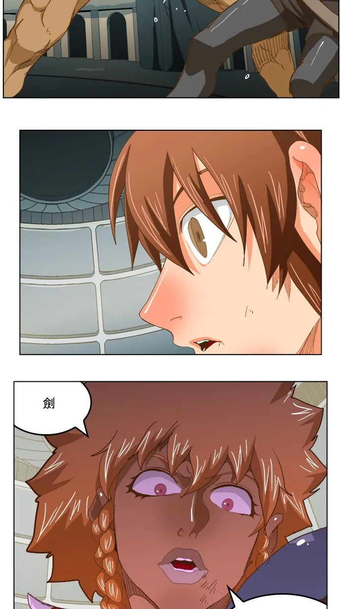 第222话 第31页