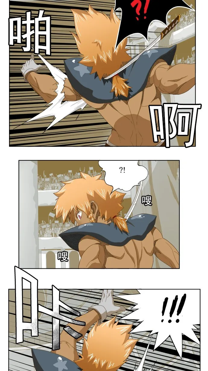 第222话 第35页